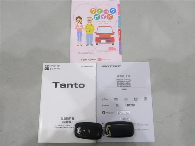 タント Xターボ フルセグ メモリーナビ DVD再生 ミュージックプレイヤー接続可 バックカメラ 衝突被害軽減システム ドラレコ 電動スライドドア LEDヘッドランプ アイドリングストップ(19枚目)