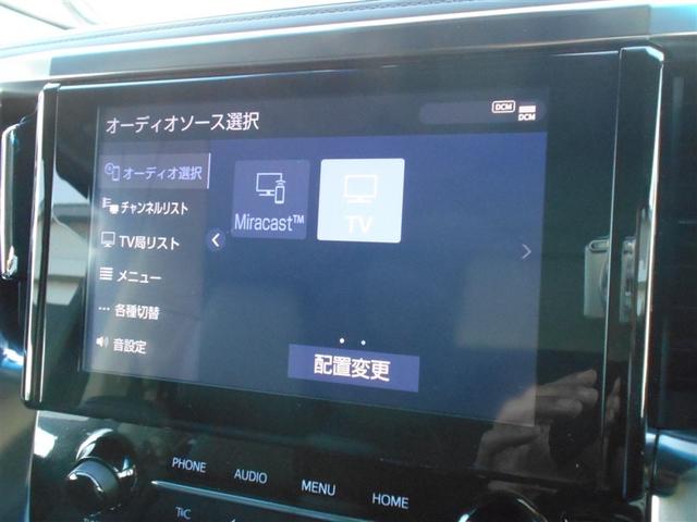 アルファード ２．５Ｓ　Ｃパッケージ　フルセグ　メモリーナビ　ＤＶＤ再生　ミュージックプレイヤー接続可　後席モニター　バックカメラ　衝突被害軽減システム　ＥＴＣ　ドラレコ　両側電動スライド　ＬＥＤヘッドランプ　乗車定員７人　３列シート（7枚目）