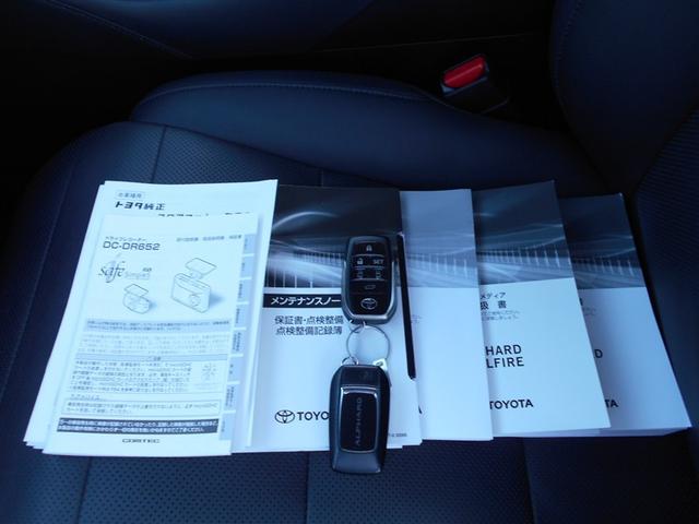 アルファード ２．５Ｓ　Ｃパッケージ　フルセグ　メモリーナビ　ＤＶＤ再生　ミュージックプレイヤー接続可　後席モニター　バックカメラ　衝突被害軽減システム　ＥＴＣ　ドラレコ　両側電動スライド　ＬＥＤヘッドランプ　乗車定員７人　３列シート（27枚目）