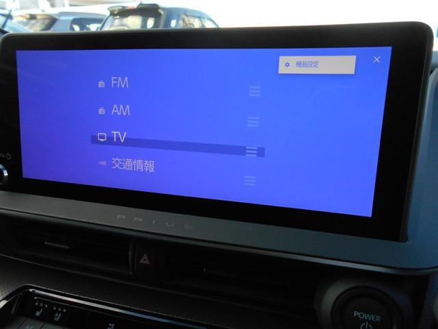 プリウス Z フルセグ メモリーナビ ミュージックプレイヤー接続可 パノラミックビューカメラ 衝突被害軽減システム ETC LEDヘッドランプ(7枚目)