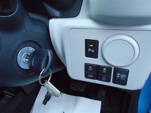 ミライース Ｘ　リミテッドＳＡＩＩＩ　フルセグ　メモリーナビ　ＤＶＤ再生　ミュージックプレイヤー接続可　バックカメラ　衝突被害軽減システム　ドラレコ　ＬＥＤヘッドランプ　アイドリングストップ（10枚目）