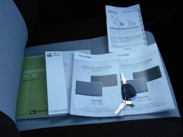 ミライース Ｘ　リミテッドＳＡＩＩＩ　フルセグ　メモリーナビ　ＤＶＤ再生　ミュージックプレイヤー接続可　バックカメラ　衝突被害軽減システム　ドラレコ　ＬＥＤヘッドランプ　アイドリングストップ（21枚目）