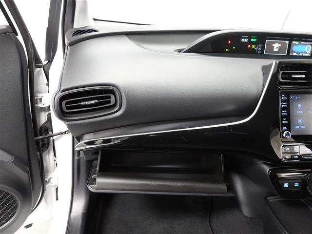 プリウス Ｓ　メモリーナビ　ミュージックプレイヤー接続可　バックカメラ　衝突被害軽減システム　ＥＴＣ　ＬＥＤヘッドランプ（21枚目）