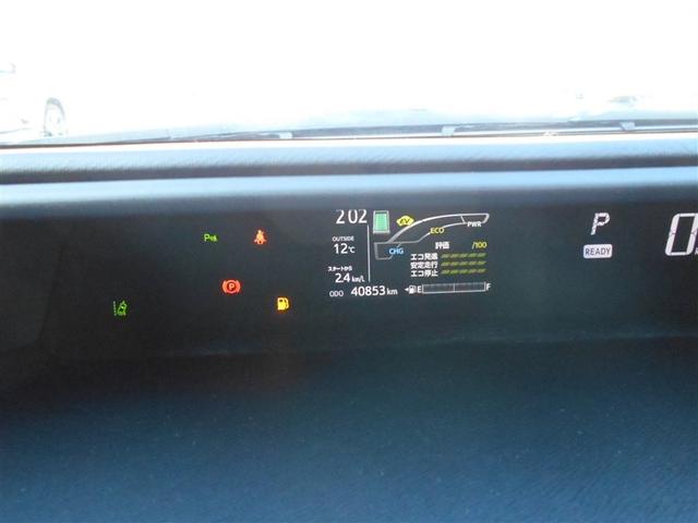 アクア Ｓスタイルブラック　フルセグ　メモリーナビ　ＤＶＤ再生　ミュージックプレイヤー接続可　バックカメラ　衝突被害軽減システム　ＥＴＣ　ドラレコ（24枚目）