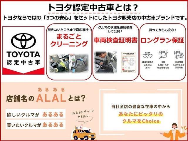 �R�̈��S���Z�b�g���ꂽ�g���^�F�蒆�ÎԂł��B