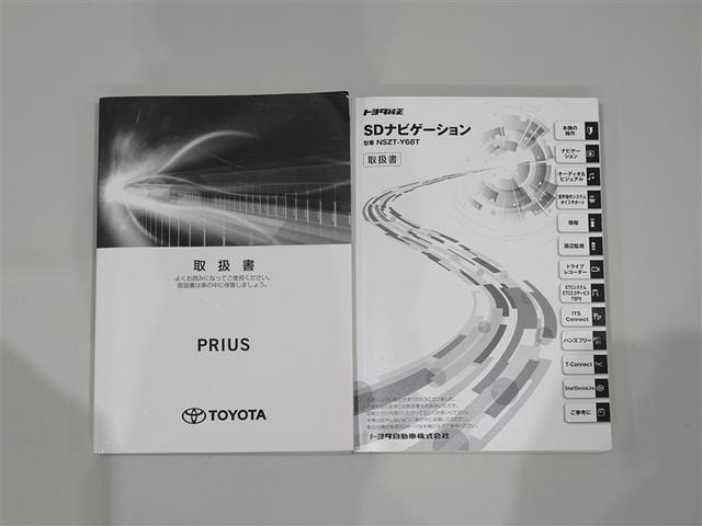 プリウス A フルセグ メモリーナビ DVD再生 ミュージックプレイヤー接続可 バックカメラ 衝突被害軽減システム ETC ドラレコ LEDヘッドランプ(22枚目)