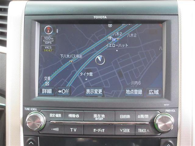 240S タイプゴールド 両側電動スライドドア TVナビ(5枚目)
