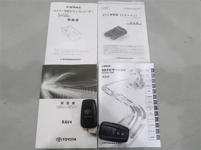 ＲＡＶ４ Ｇ　Ｚパッケージ　サンルーフ　４ＷＤ　フルセグ　メモリーナビ　ＤＶＤ再生　ミュージックプレイヤー接続可　バックカメラ　衝突被害軽減システム　ＥＴＣ　ドラレコ　ＬＥＤヘッドランプ　記録簿（19枚目）