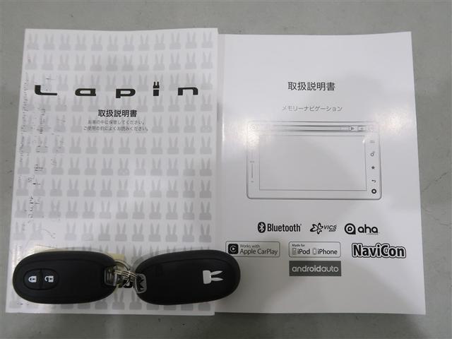 アルトラパン Ｘ　フルセグ　メモリーナビ　ＤＶＤ再生　ミュージックプレイヤー接続可　バックカメラ　衝突被害軽減システム　ＥＴＣ　ドラレコ　ＨＩＤヘッドライト　アイドリングストップ（19枚目）