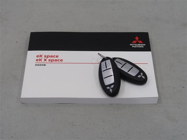 ｅＫクロススペース Ｇ　プラスエディション　ミュージックプレイヤー接続可　バックカメラ　衝突被害軽減システム　ＥＴＣ　両側電動スライド　ＬＥＤヘッドランプ（28枚目）