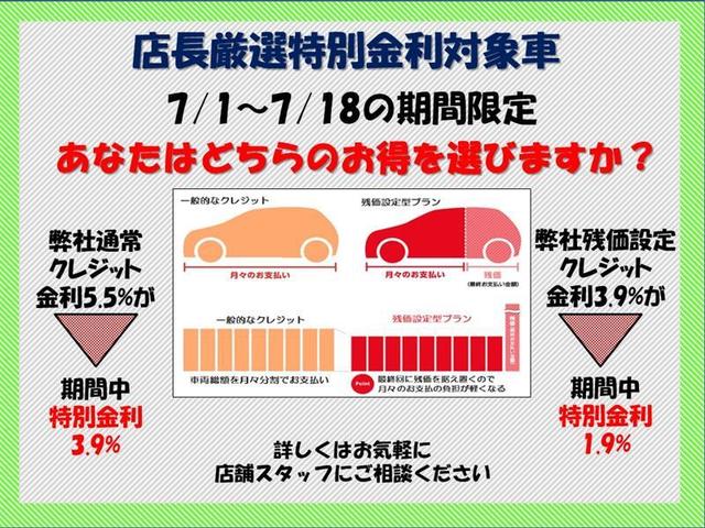 Sツーリングセレクション フルセグ HDDナビ DVD再生 バックカメラ ETC LEDヘッドランプ ワンオーナー(2枚目)