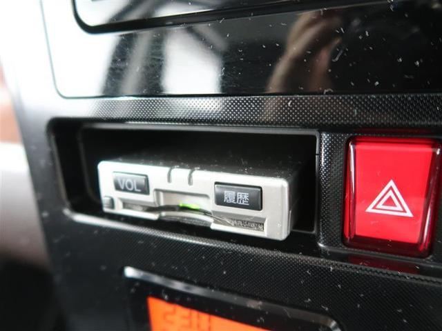 G フルセグ HDDナビ DVD再生 バックカメラ 衝突被害軽減システム ETC 両側電動スライド ワンオーナー 記録簿 アイドリングストップ(11枚目)