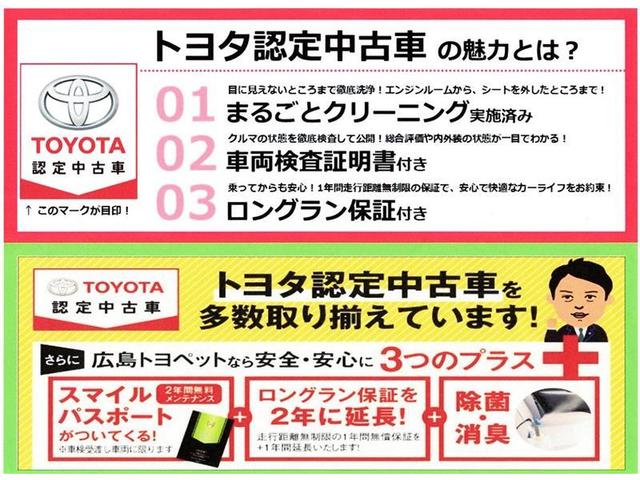 G メモリーナビ バックカメラ 衝突被害軽減システム LEDヘッドランプ(2枚目)