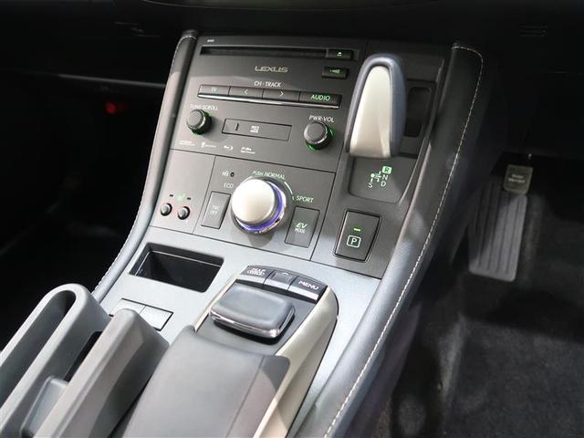 CT200h バージョンC フルセグ メモリーナビ DVD再生 バックカメラ ETC LEDヘッドランプ ワンオーナー(36枚目)
