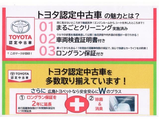 ラクティス Ｇ　プライムスタイル　フルセグ　メモリーナビ　ＤＶＤ再生　バックカメラ　ＨＩＤヘッドライト　ワンオーナー（2枚目）