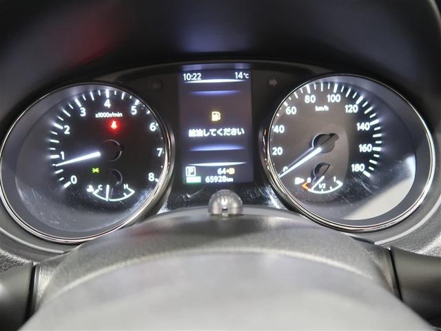 エクストレイル ２０Ｘｉ　４ＷＤ　フルセグ　メモリーナビ　ＤＶＤ再生　ミュージックプレイヤー接続可　バックカメラ　衝突被害軽減システム　ＥＴＣ　ドラレコ　ＬＥＤヘッドランプ　アイドリングストップ（7枚目）