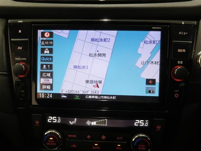 エクストレイル ２０Ｘｉ　４ＷＤ　フルセグ　メモリーナビ　ＤＶＤ再生　ミュージックプレイヤー接続可　バックカメラ　衝突被害軽減システム　ＥＴＣ　ドラレコ　ＬＥＤヘッドランプ　アイドリングストップ（8枚目）