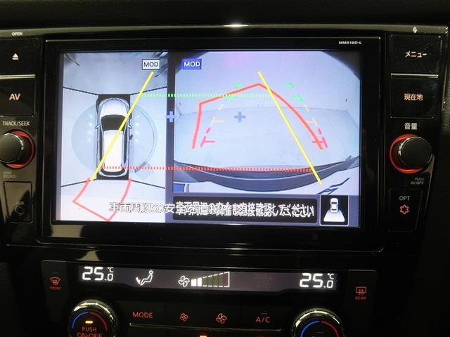 エクストレイル ２０Ｘｉ　４ＷＤ　フルセグ　メモリーナビ　ＤＶＤ再生　ミュージックプレイヤー接続可　バックカメラ　衝突被害軽減システム　ＥＴＣ　ドラレコ　ＬＥＤヘッドランプ　アイドリングストップ（9枚目）