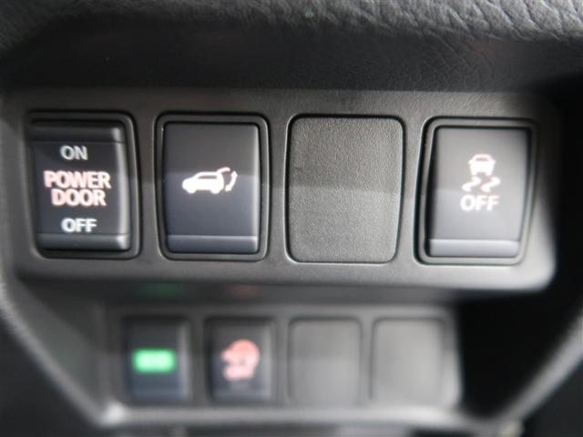 エクストレイル ２０Ｘｉ　４ＷＤ　フルセグ　メモリーナビ　ＤＶＤ再生　ミュージックプレイヤー接続可　バックカメラ　衝突被害軽減システム　ＥＴＣ　ドラレコ　ＬＥＤヘッドランプ　アイドリングストップ（38枚目）