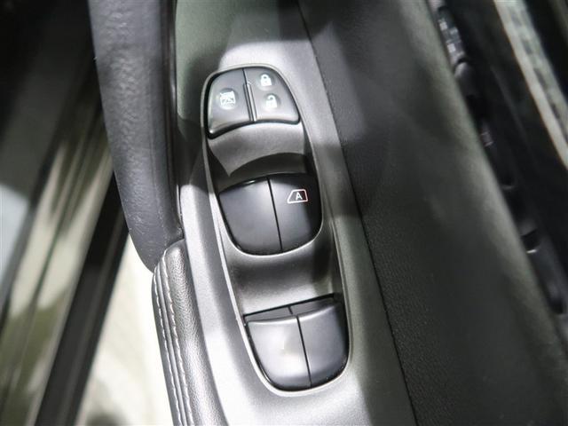 エクストレイル ２０Ｘｉ　４ＷＤ　フルセグ　メモリーナビ　ＤＶＤ再生　ミュージックプレイヤー接続可　バックカメラ　衝突被害軽減システム　ＥＴＣ　ドラレコ　ＬＥＤヘッドランプ　アイドリングストップ（39枚目）