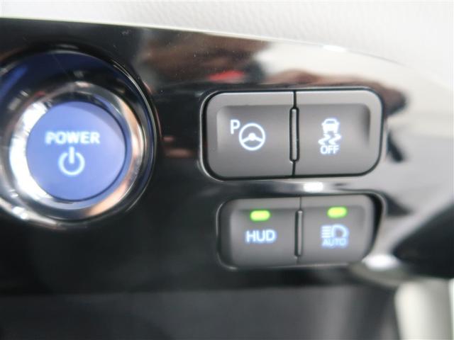 プリウス Aツーリングセレクション フルセグ メモリーナビ DVD再生 ミュージックプレイヤー接続可 バックカメラ 衝突被害軽減システム ETC ドラレコ LEDヘッドランプ ワンオーナー(37枚目)