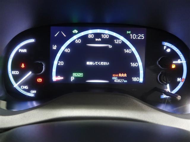 ヤリスクロス ハイブリッドZ フルセグ ミュージックプレイヤー接続可 バックカメラ 衝突被害軽減システム ETC ドラレコ LEDヘッドランプ ワンオーナー(31枚目)