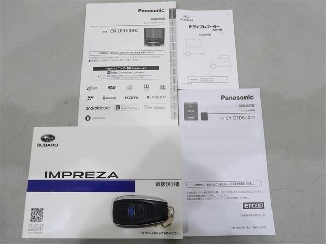 取扱説明書そろってます。