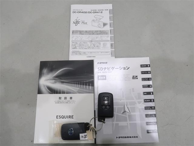 エスクァイア ＧＩプレミアムＰ　フルセグ　メモリーナビ　ＤＶＤ再生　ミュージックプレイヤー接続可　後席モニター　バックカメラ　衝突被害軽減システム　ＥＴＣ　ドラレコ　両側電動スライド　ＬＥＤヘッドランプ　乗車定員７人　３列シート（19枚目）
