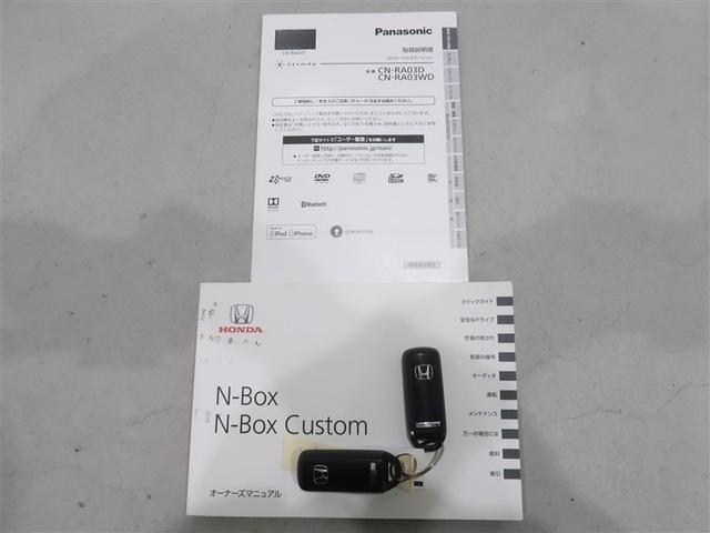 Ｎ－ＢＯＸ Ｇ　フルセグ　メモリーナビ　ＤＶＤ再生（19枚目）