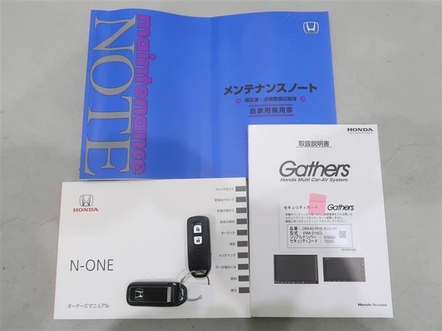 �����e�i���X�m�[�g�A�戵�������A�X�}�[�g�L�[������Ă܂��B