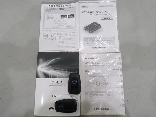 プリウス Ｓ　衝突被害軽減システム　ＥＴＣ　ドラレコ　ＬＥＤヘッドランプ（19枚目）