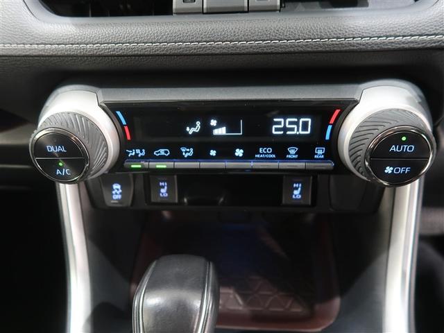 RAV4 ハイブリッドG 4WD フルセグ メモリーナビ ミュージックプレイヤー接続可 バックカメラ 衝突被害軽減システム ETC LEDヘッドランプ(12枚目)