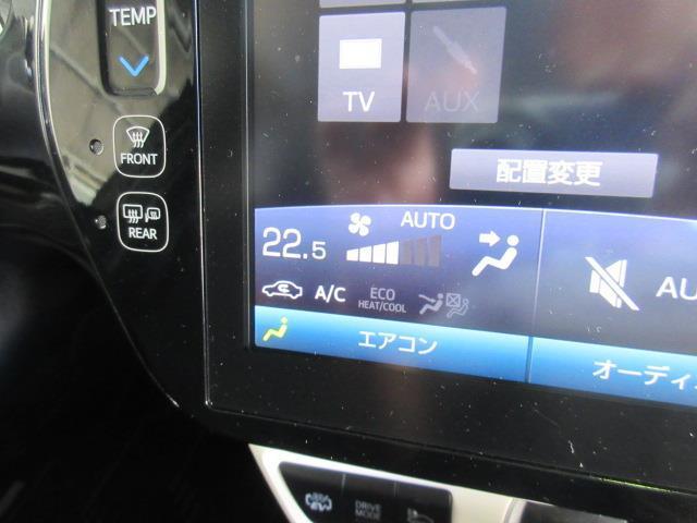 A バックカメラ フルセグ ナビ オートクルーズコントロール(13枚目)