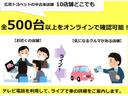 離れた展示場の車もＮＥＴで観覧いただけます。