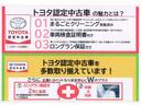 ヤリス ハイブリッドZ メモリーナビ ミュージックプレイヤー接続可 バックカメラ 衝突被害軽減システム ETC ドラレコ LEDヘッドランプ 中古車画像_2