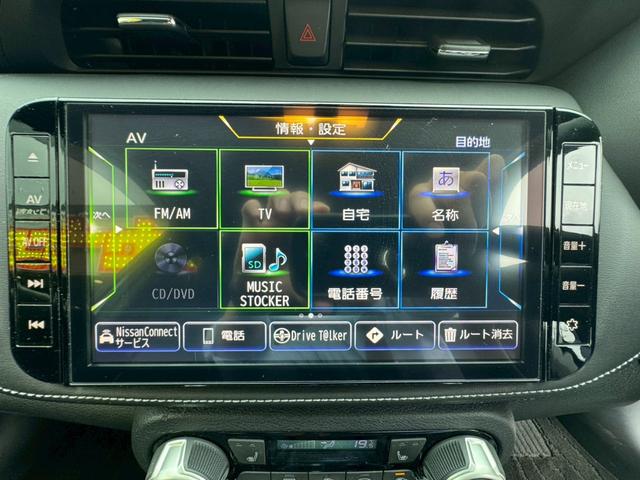 キックス X アラウンドビューモニター ETC クルーズコントロール インテリジェントルームミラー スマートキー プッシュスタート ルーフスポイラー 純正ナビ Bluetooth TV(7枚目)