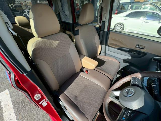 ルークス ハイウェイスター　Ｘ　プロパイロットエディション　両側パワースライドドア　４ＷＤ　ＴＶ　アラウンドビューモニター　インテリジェントルームミラー　ＥＴＣ　サーキュレーター　シートヒーター（23枚目）