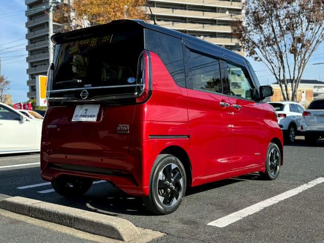 ルークス ハイウェイスター　Ｘ　プロパイロットエディション　両側パワースライドドア　４ＷＤ　ＴＶ　アラウンドビューモニター　インテリジェントルームミラー　ＥＴＣ　サーキュレーター　シートヒーター（43枚目）