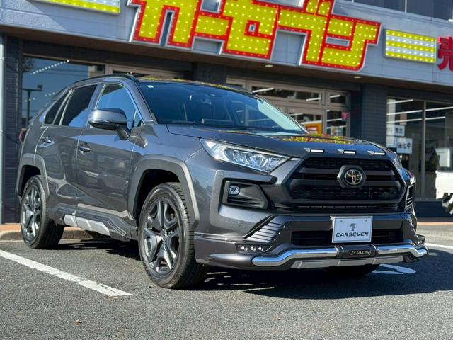 ＲＡＶ４ アドベンチャー　ＪＡＯＳエアロ　ＪＡＯＳパーツ　バックカメラ　レーダークルーズコントロール　シートヒーター　シートベンチレーション　ステアリングヒーター　ＥＴＣ２．０　ＴＶ（2枚目）