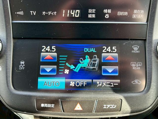 クラウン アスリートS モデリスタ 純正ナビ バックカメラ ETC クルーズコントロール(16枚目)