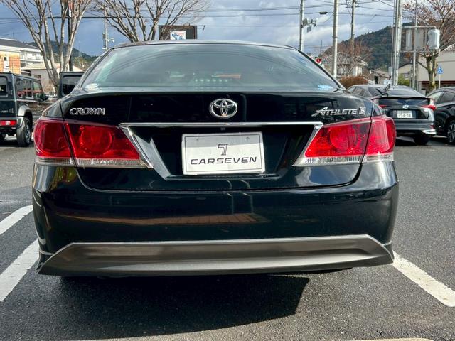 クラウン アスリートS モデリスタ 純正ナビ バックカメラ ETC クルーズコントロール(37枚目)