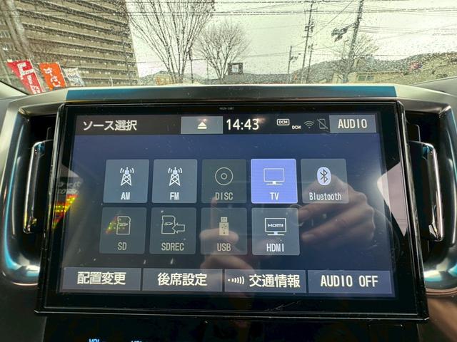 アルファード 2.5S Cパッケージ 両側パワースライドドア デジタルインナーミラー フリップダウンモニター スペアタイヤ HDMI バックカメラ 運転席・助手席シートヒーター/シートベンチレーション ドラレコ ステアリングヒーター(6枚目)
