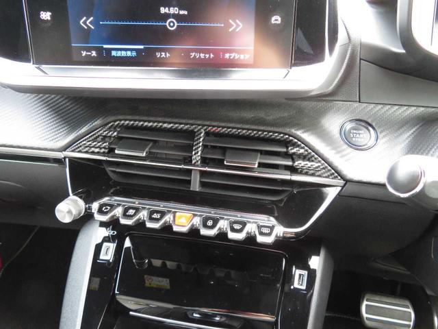 208 GTライン ターボ パノラミックガラスルーフ Rスポ 純正アルミ LEDライト ハーフレザーシート 9インチディスプレイオーディオ バックカメラ 衝突被害軽減ブレーキ BSM クルコン アイドリングS 盗難防止(21枚目)