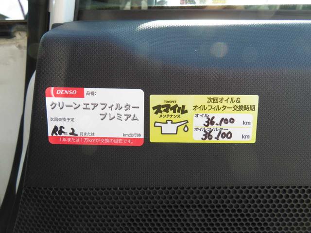 ムーヴ カスタム X SA 1オーナー 実走行 エアロ リアスポ LEDライト 純正アルミ メモリーナビBカメラ 衝突被害軽減ブレーキ 横滑り防止 ヒルスタート ソナー アイドリングストップ ベンチシート ETC スマートキー(28枚目)