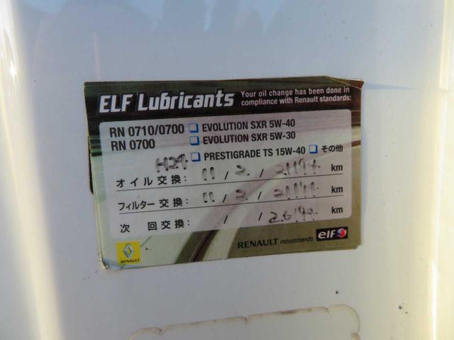 ルーテシア 　６ＭＴ　純正１７インチアルミ　ブレンボキャリパー　カロッツェリアナビＴＶ　ＥＴＣ　キーレス　パワステ　パワーウィンドウ　オートエアコン（29枚目）