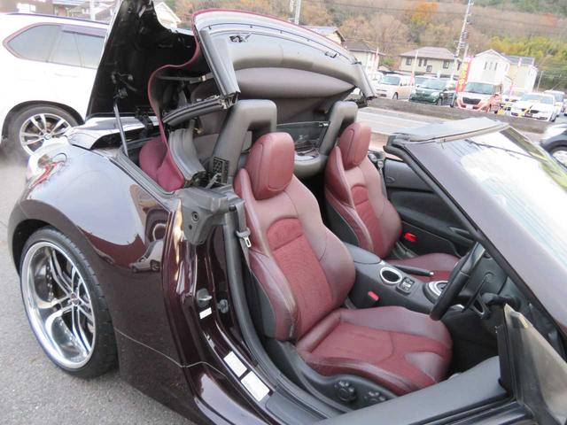 フェアレディＺ ロードスターバージョンＳＴ　電動オープン　ボルドー幌　コンビレザー　ＰＷシート　シートヒーター＋クーラー　シャレン２０ＡＷ　キャリパー　２本出マフラー　ＬＥＤテール　ＨＩＤ　デジタルミラー　３連メーター　ナビ　ＢＯＳＥサウンド（41枚目）