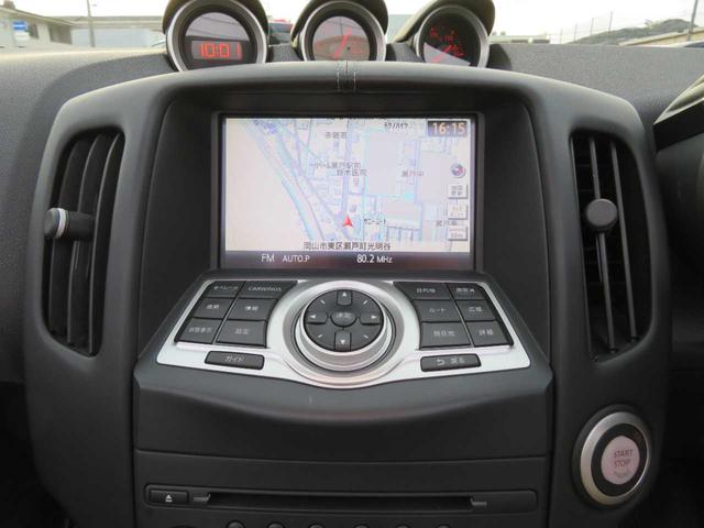 フェアレディＺ ロードスターバージョンＳＴ　電動オープン　ボルドー幌　コンビレザー　ＰＷシート　シートヒーター＋クーラー　シャレン２０ＡＷ　キャリパー　２本出マフラー　ＬＥＤテール　ＨＩＤ　デジタルミラー　３連メーター　ナビ　ＢＯＳＥサウンド（53枚目）