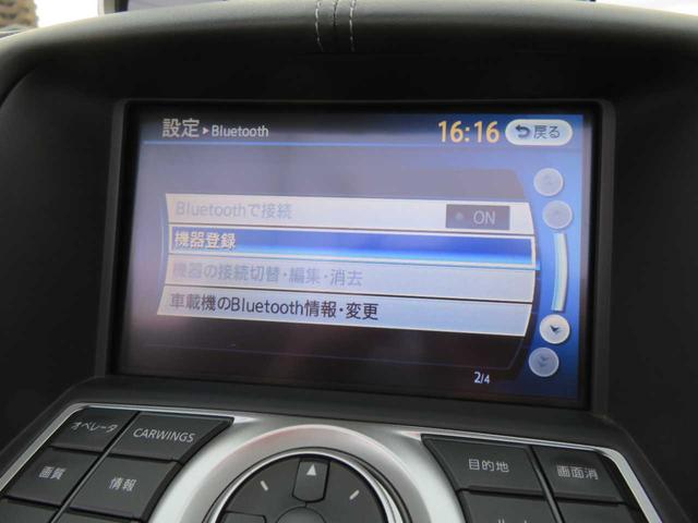 フェアレディＺ ロードスターバージョンＳＴ　電動オープン　ボルドー幌　コンビレザー　ＰＷシート　シートヒーター＋クーラー　シャレン２０ＡＷ　キャリパー　２本出マフラー　ＬＥＤテール　ＨＩＤ　デジタルミラー　３連メーター　ナビ　ＢＯＳＥサウンド（54枚目）