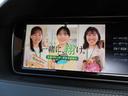 TVも見れます!