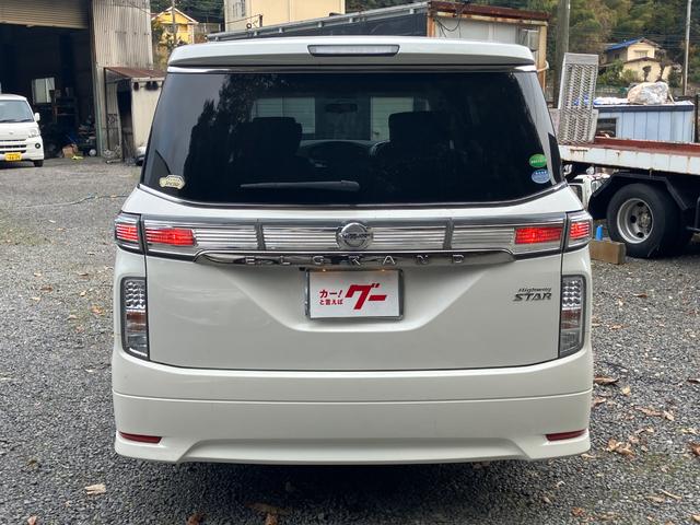 エルグランド 250ハイウェイスター ETC バックカメラ ナビTV オートクルーズコントロール 両側電動スライドドア オートライト LEDヘッドランプ スマートキー 電動格納ミラー 後席モニター(17枚目)